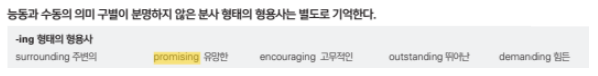 정똑기 RC+LC p.185